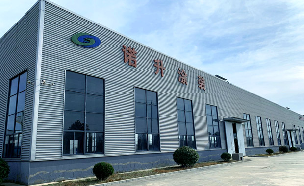 江蘇諾升環(huán)?？萍加邢薰? /></p>
        <div   id=
