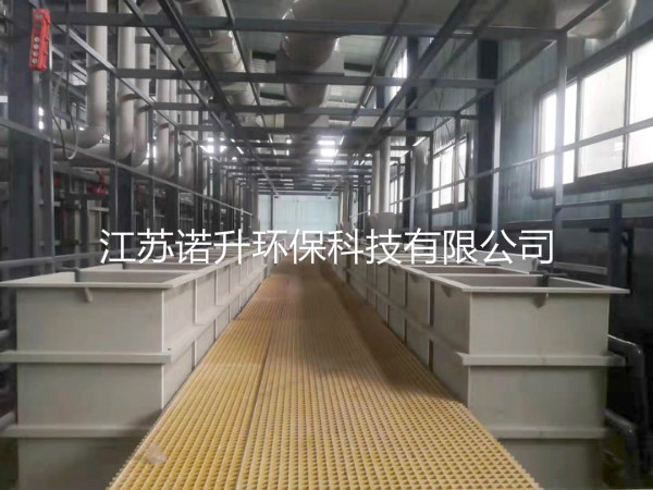 電鍍槽，電鍍廢氣收集處理