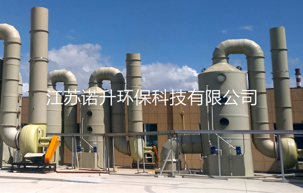 不同的廢氣如果利用噴淋塔處理應注意什么？