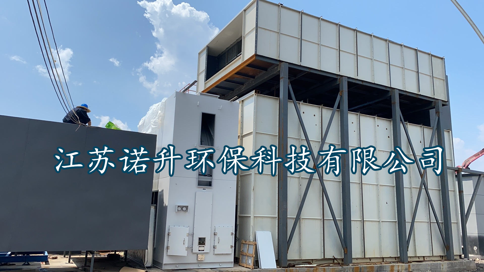 VOCs廢氣處理設(shè)備（活性炭、RTO轉(zhuǎn)輪等）運(yùn)維要點(diǎn)