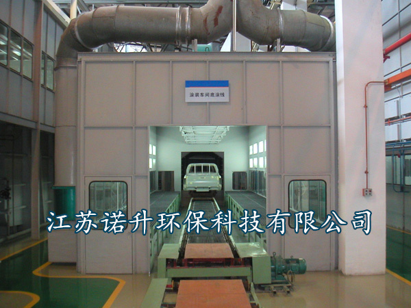 噴漆房的廢氣包含什么成分，該如何處理呢？